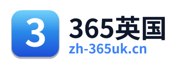 365英国 Logo